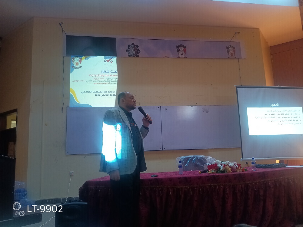 نحو جودة مستدامه وابداع يتجدد